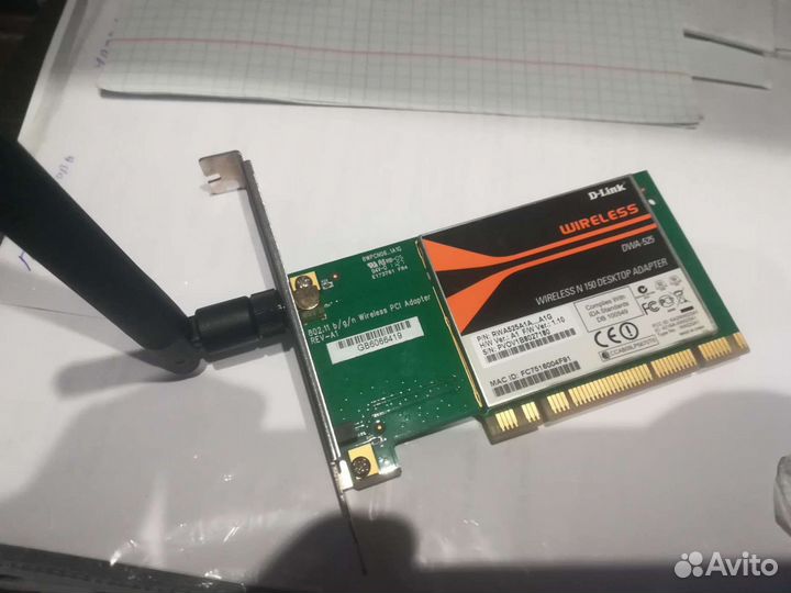 Комплектующие к пк