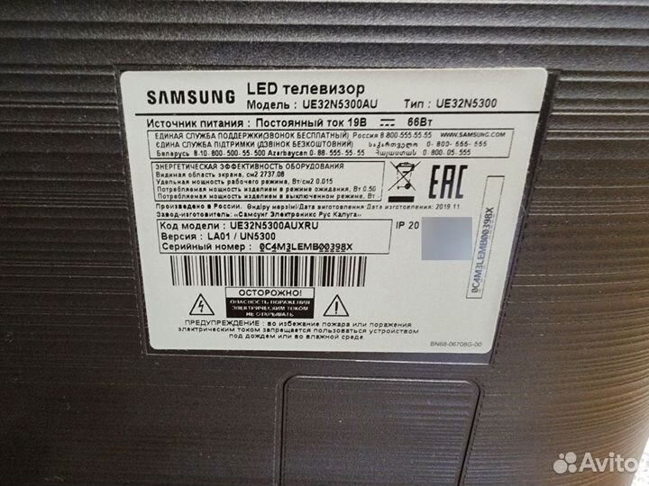 Телевизор Samsung ue32n5300au