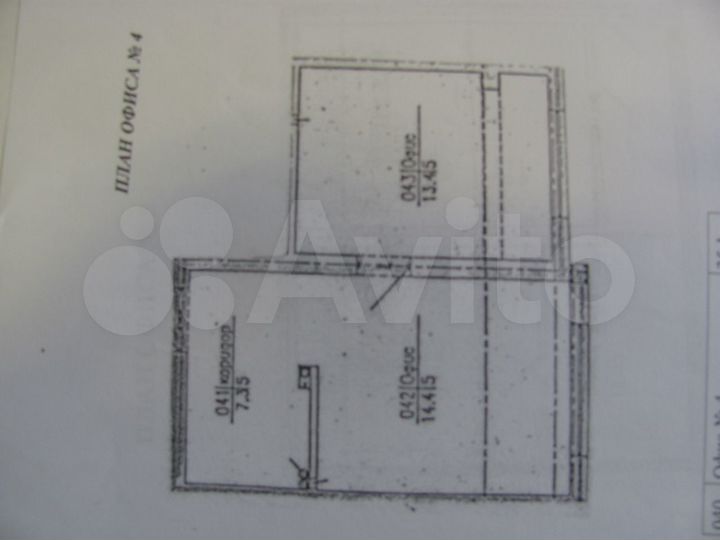 Свободного назначения, 25 м²