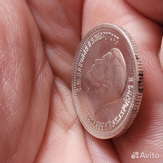 25 копеек 1895