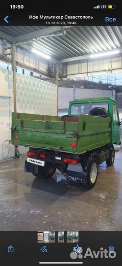 IFA Multicar 25, 1987