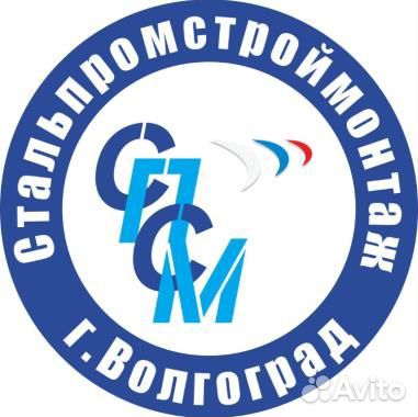 Мастер строительных и монтажных работ