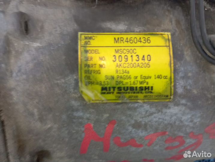 Компрессор кондиционера Mitsubishi Lancer Cedia