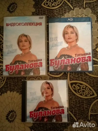 Татьяна Буланова