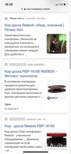 Кор-Платформа