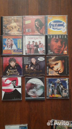 Музыка на CD