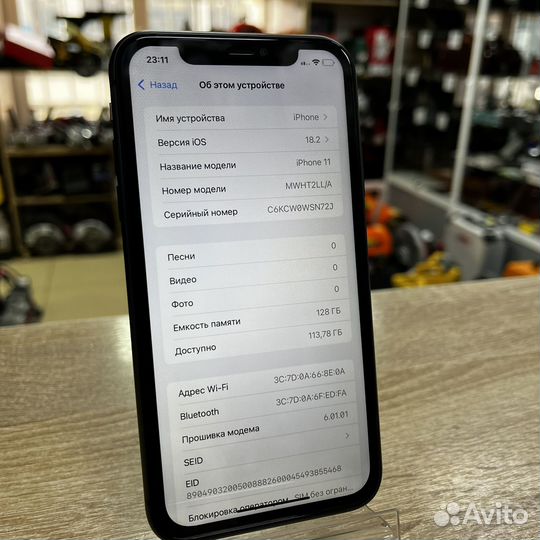 iPhone 11, 128 ГБ