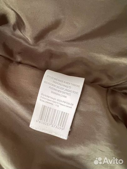 Демисезонная куртка Futurino, бу, 110