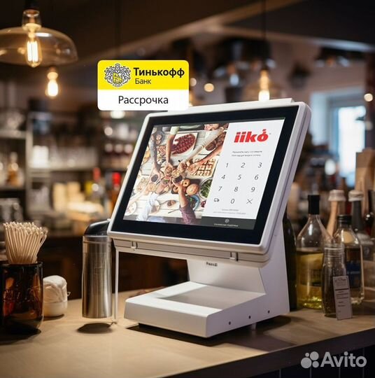 Автоматизация iiko для ресторана в рассрочку