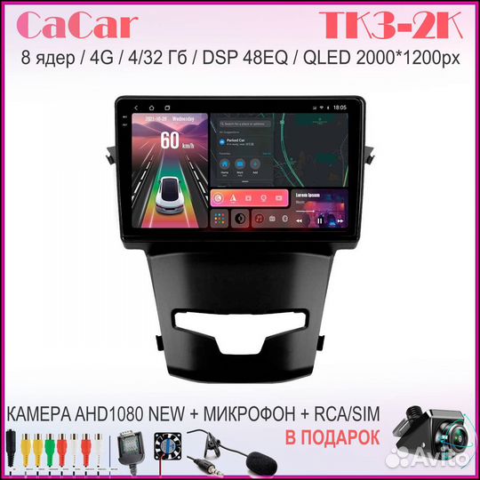 Магнитола 2К 4/32Gb Ssang Yong Korando 3 13-17