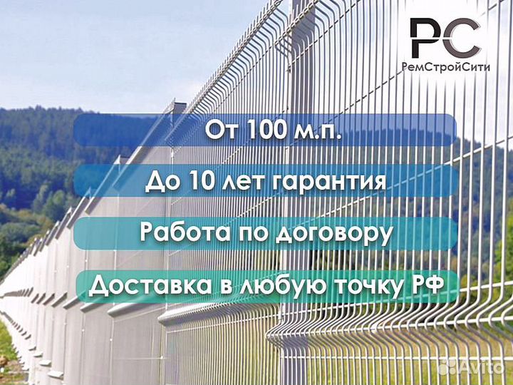 3д панели для забора