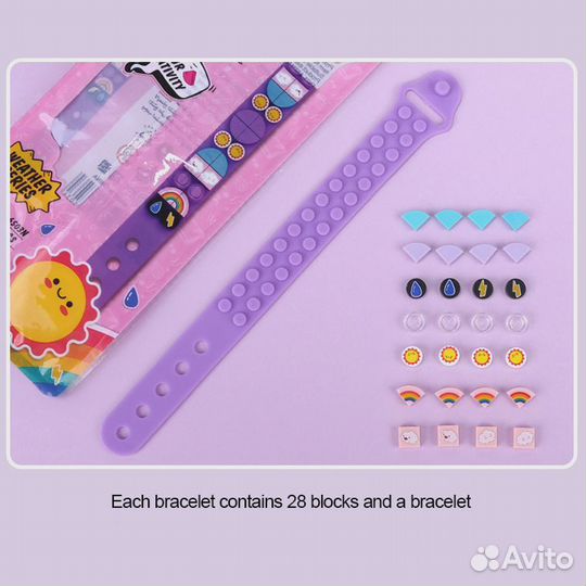 Игровой браслет lego dots