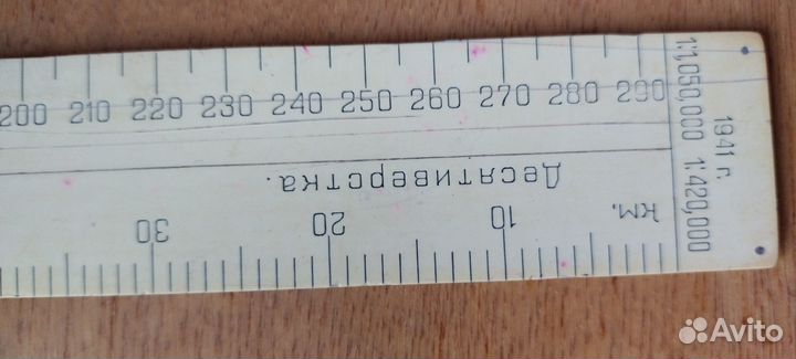 Линейки: штурманская и офицерская, транспортир