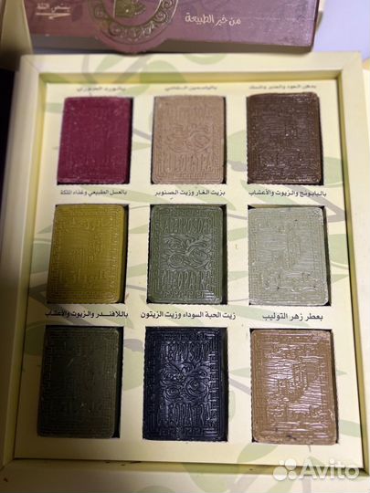 Мыло из Сирии - Алеппское мыло