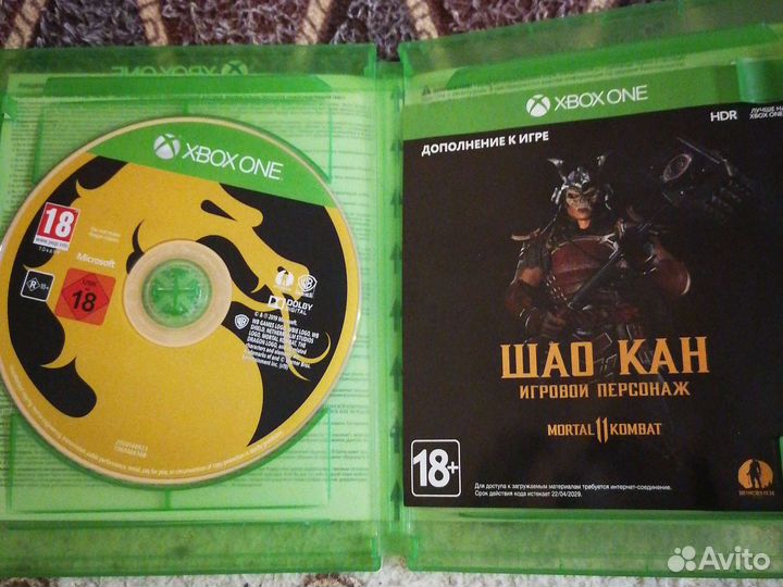 Mortal kombat 11 xbox one