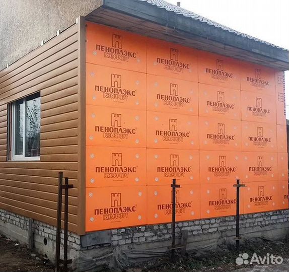 Утеплитель пеноплекс 50мм