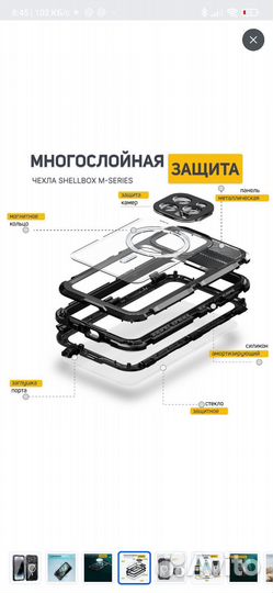 Чехол для iPhone 13 Pro Max