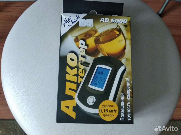 Алкотестер