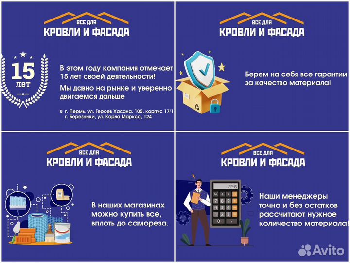 Утеплитель бесплатное зимнее хранение техноблок Стандарт