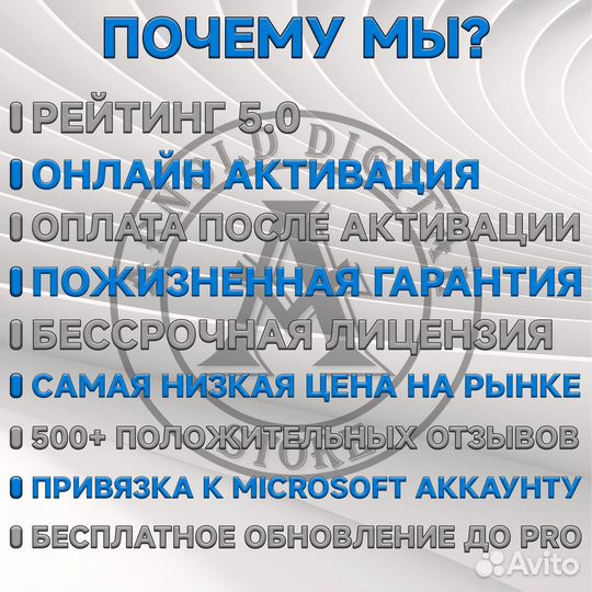 Ключ активации Windows 11 Pro