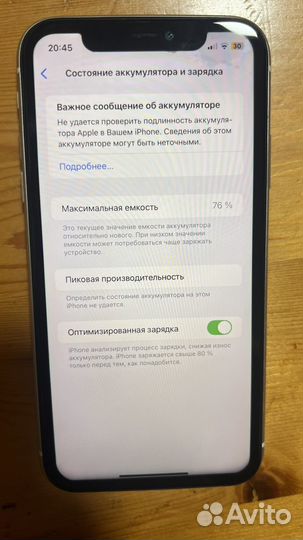 iPhone 11, 128 ГБ