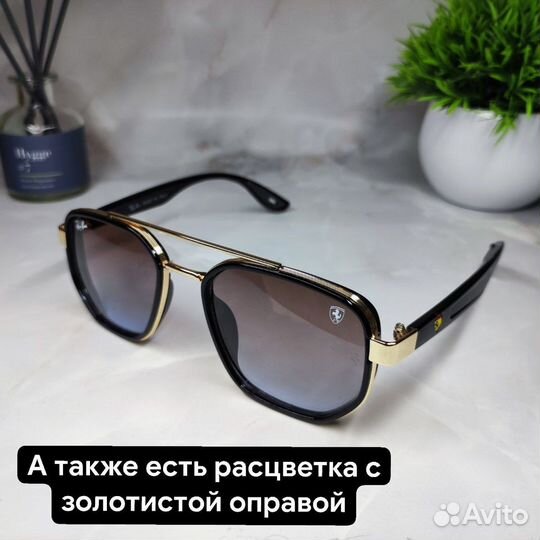 Солнцезащитные очки Ray Ban (хит продаж)