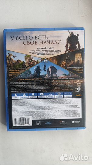 Assassin's Creed Истоки