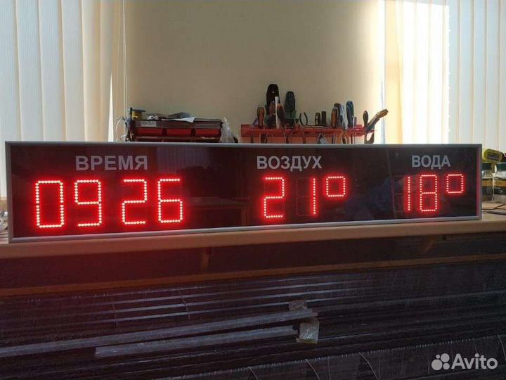 Метеотабло уличное