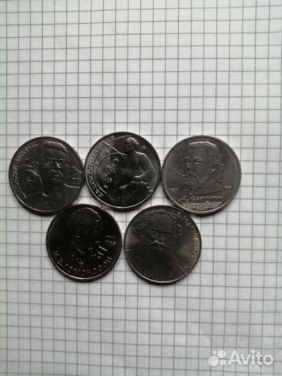 1,3,5,р СССР и молодой России