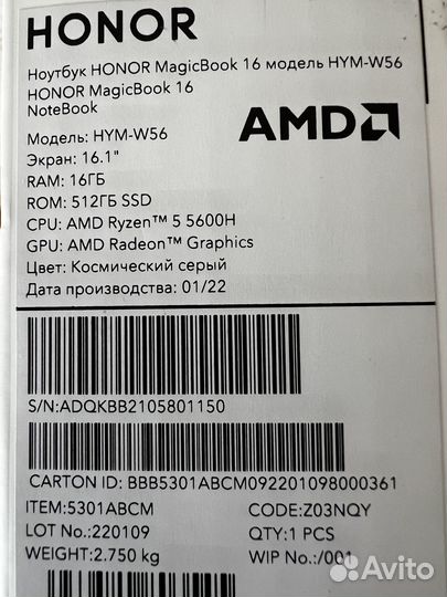 Ноутбук Honor MagicBook 16 HYM-W56