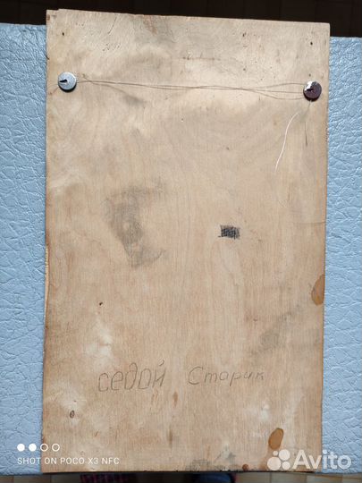 Интерьерная картина по дереву СССР