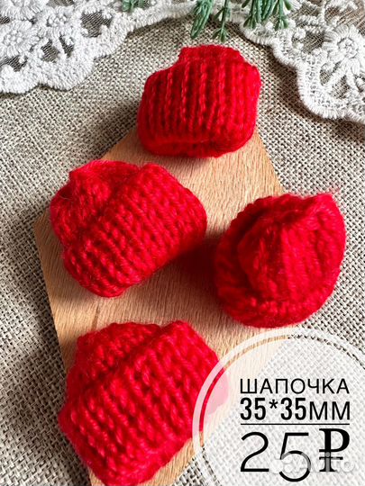 Детские шапочки