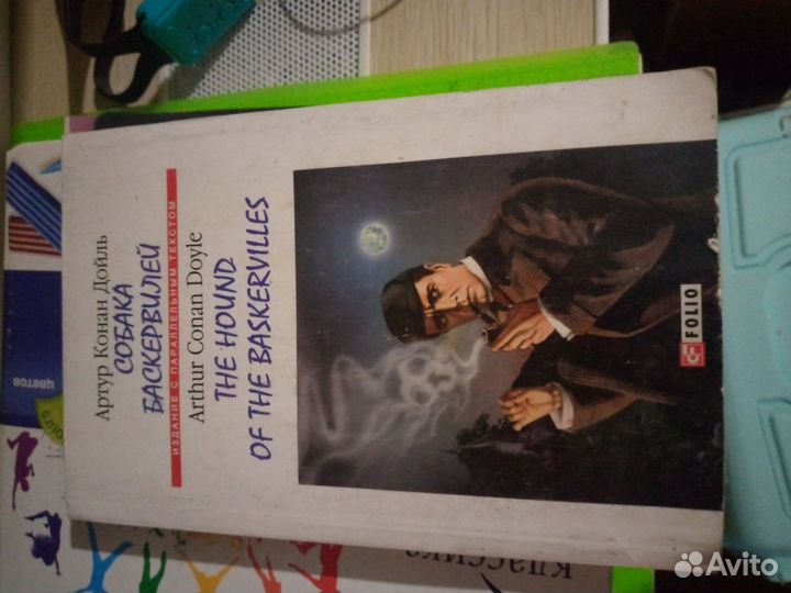 Продажа книг читайте список