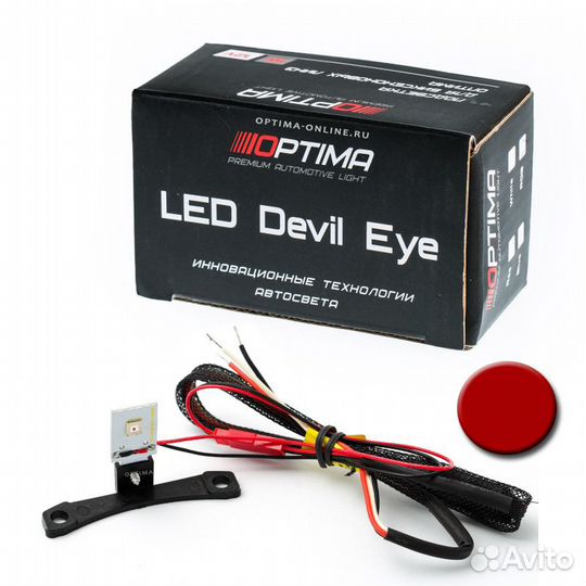 Подсветка линз светодиодная Devil Eye