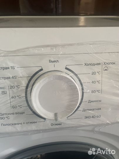 Стиральная машина dexp