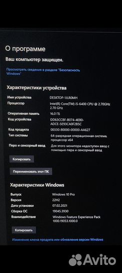 Игровой компьютер