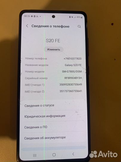 Телефон samsung S20 FE