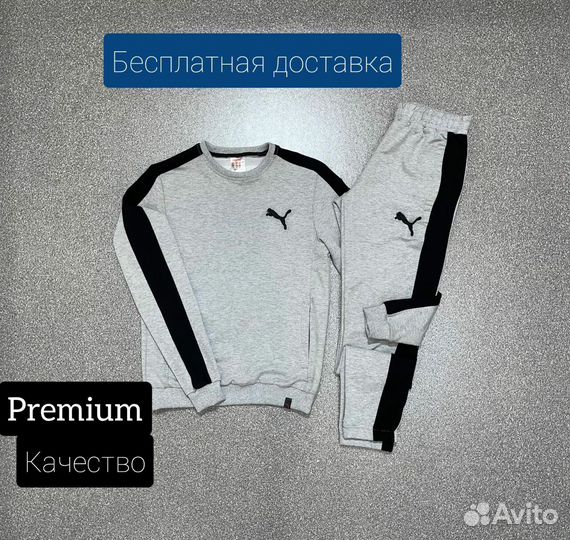 Спортивные костюмы Puma