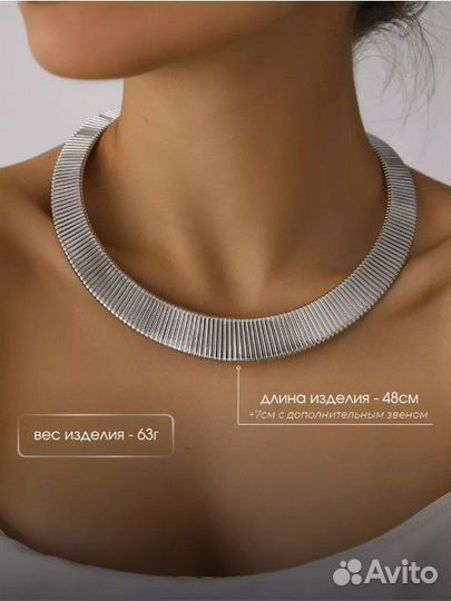 Колье новое