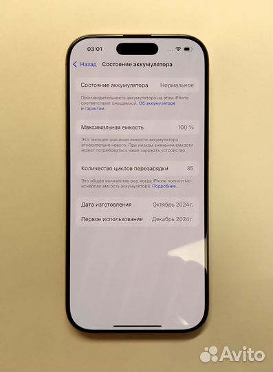 iPhone 16 Pro, 256 ГБ