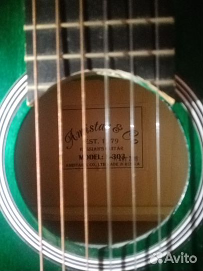 Классическая гитара