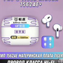 Наушники AirPods Pro 2 Tiger Airoha 1562ae+