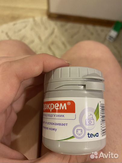Судокрем под плдгузник