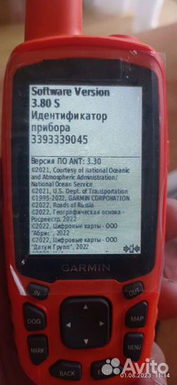Garmin Alpha 50 и т5 мини Евро