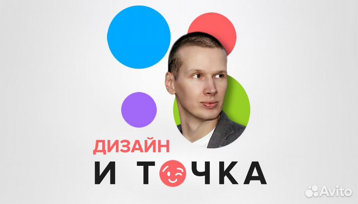 Дизайн Логотипа, Разработка Нейминга, Названия