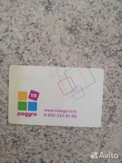 Спутниковый ресивер globo