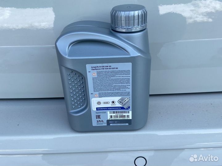 Масло sae ow-30