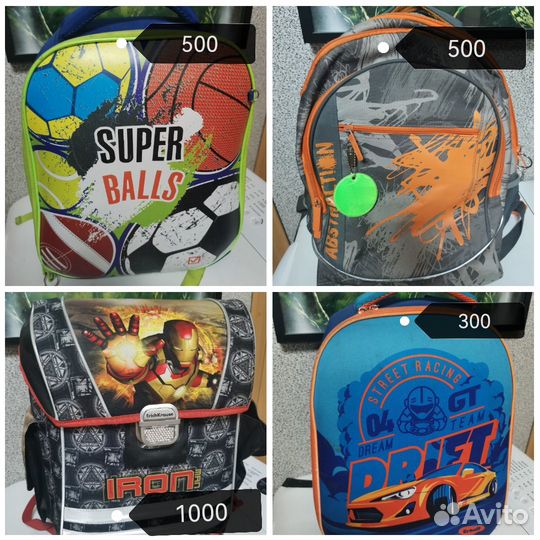 Школьный рюкзак