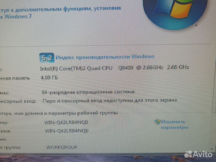 Компьютер в сборе бу