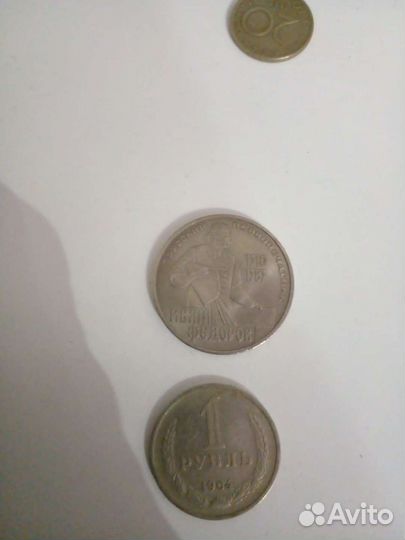 Монета
